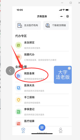 圖片2.png